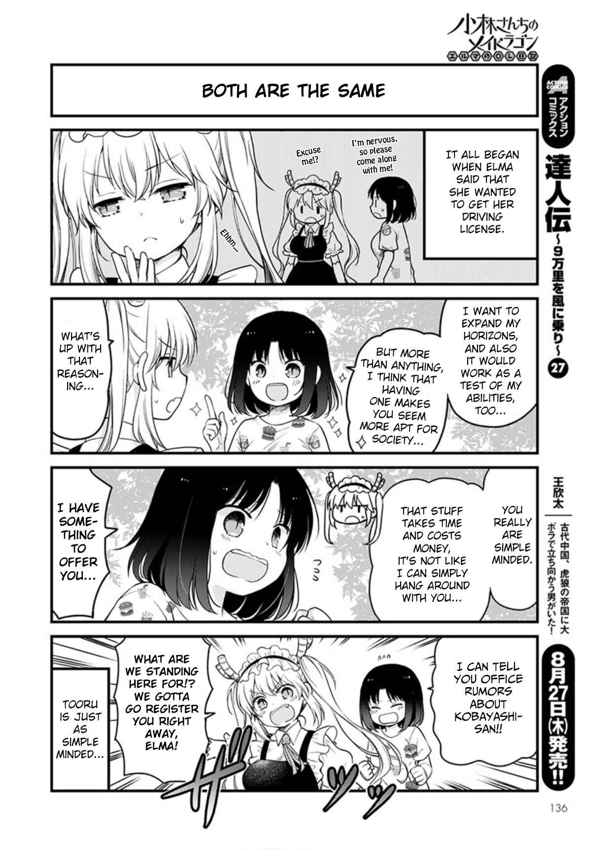 Kobayashi-san Chi no Maid Dragon - Elma OL Nikki Chapter 37 - Page 2