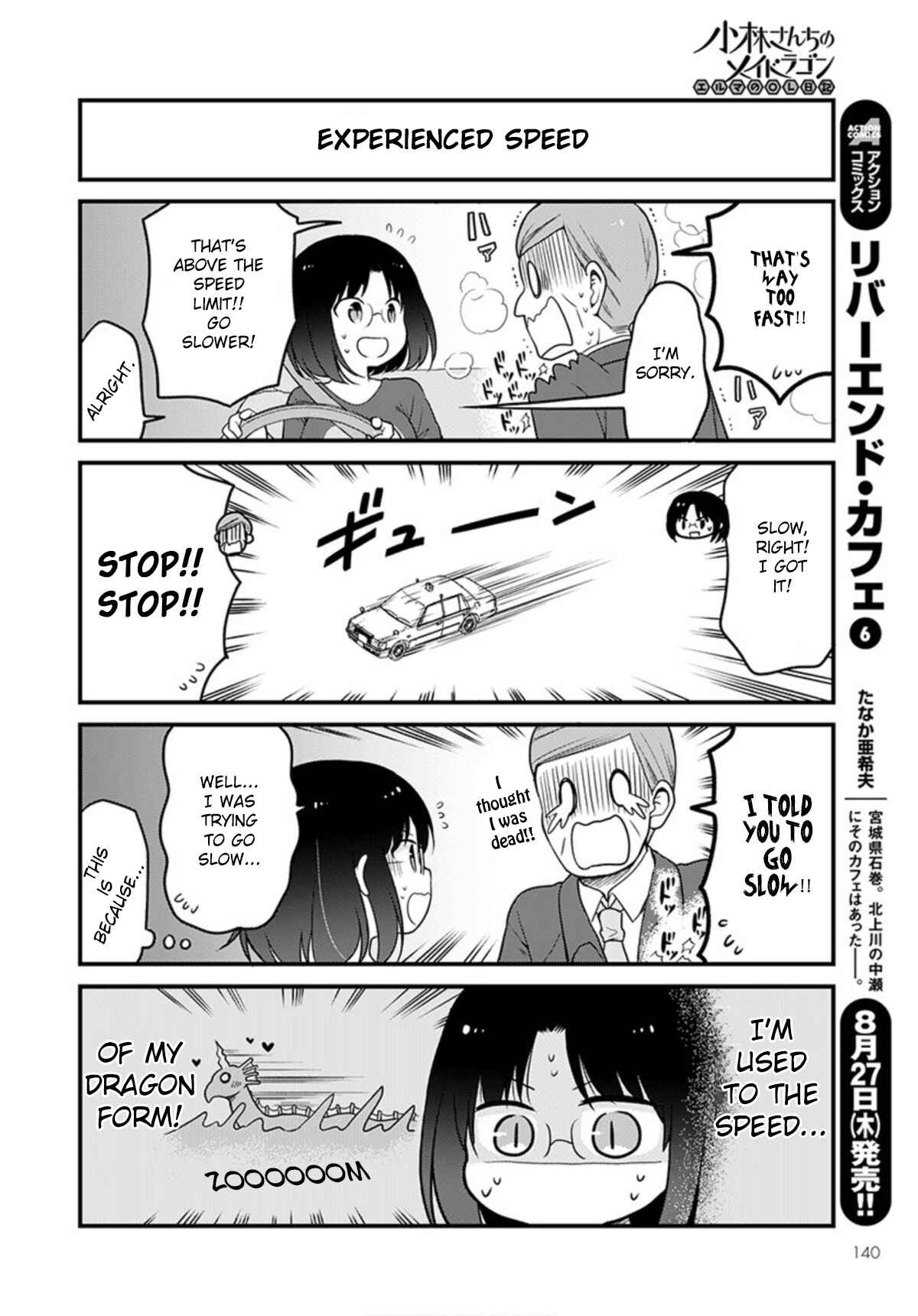 Kobayashi-san Chi no Maid Dragon - Elma OL Nikki Chapter 37 - Page 6