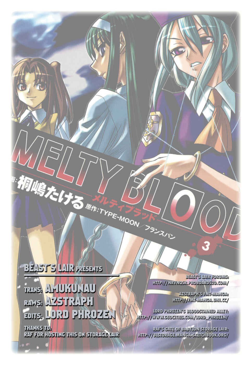 Melty Blood Chapter 13 - Page 1
