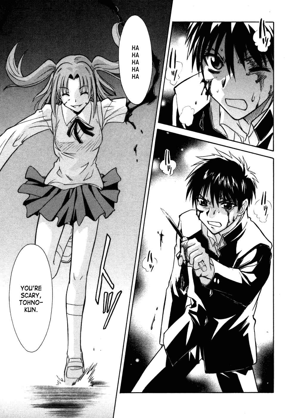Melty Blood Chapter 13 - Page 22