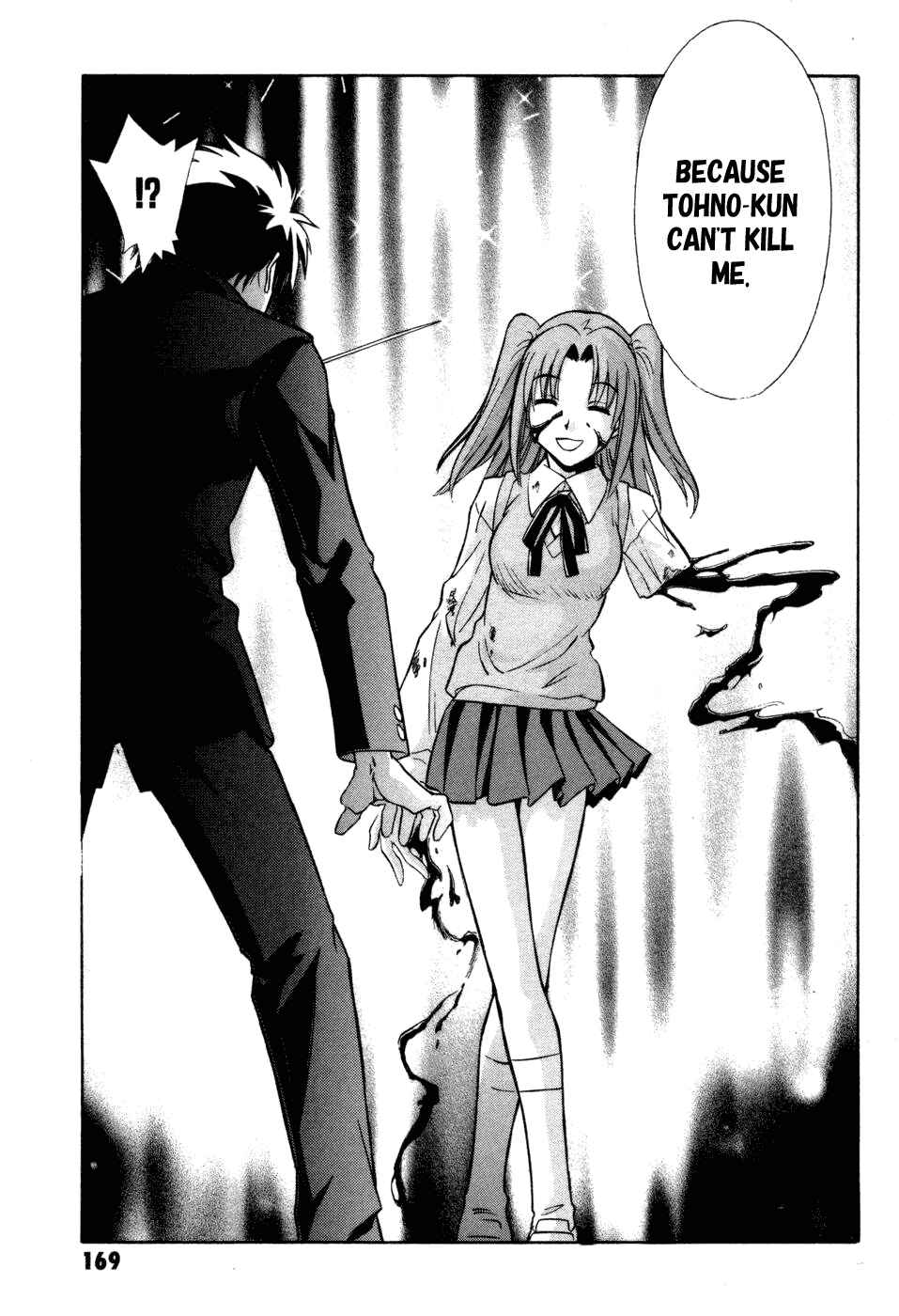 Melty Blood Chapter 13 - Page 24