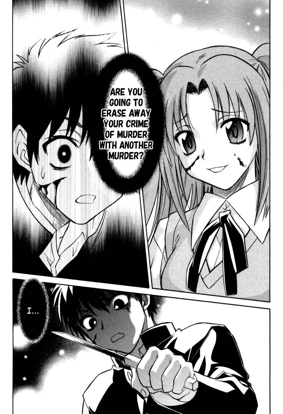 Melty Blood Chapter 13 - Page 26