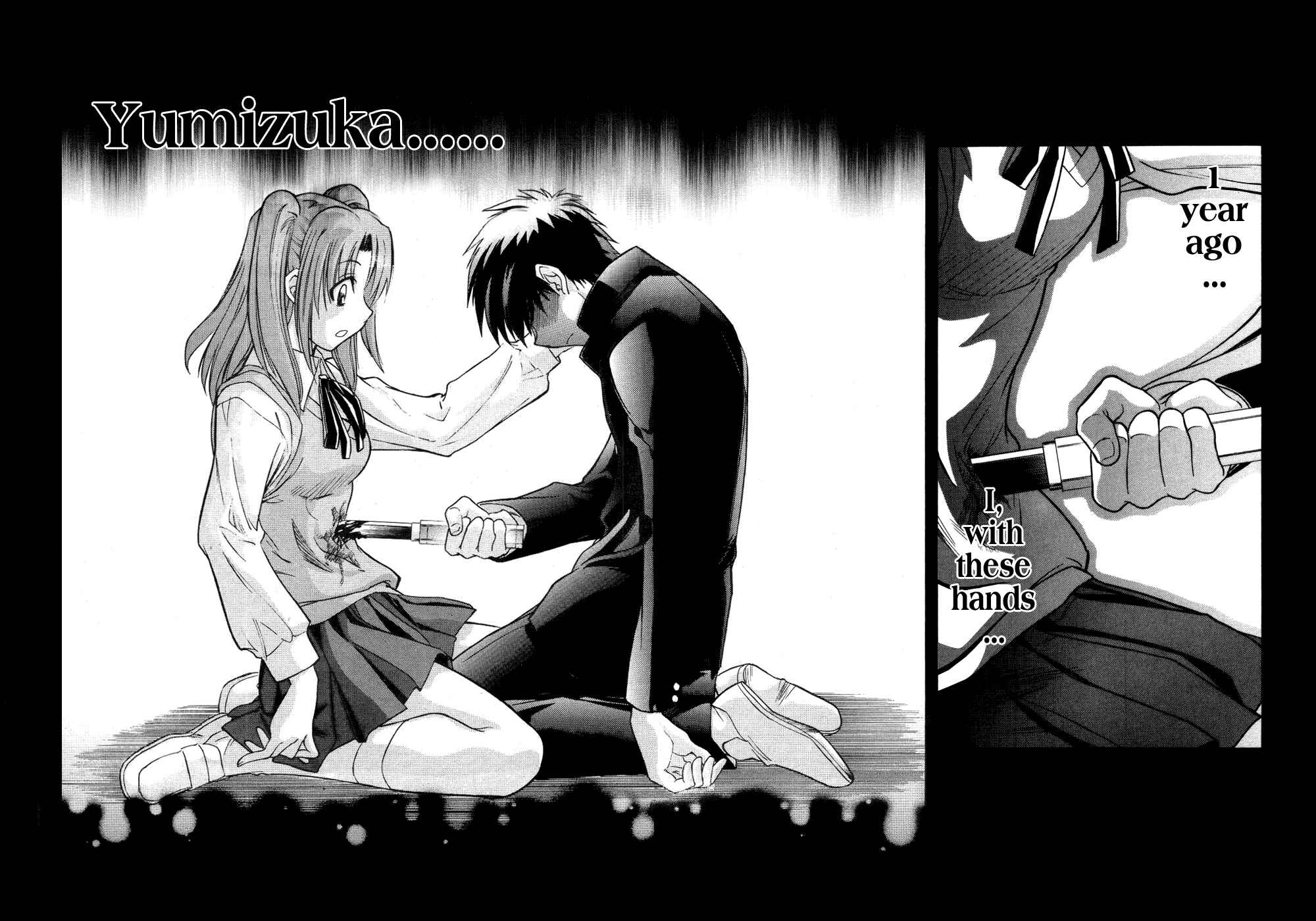 Melty Blood Chapter 13 - Page 27