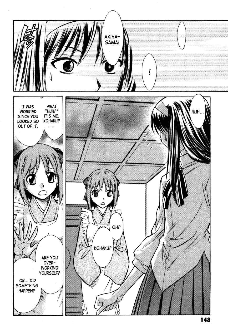 Melty Blood Chapter 13 - Page 5