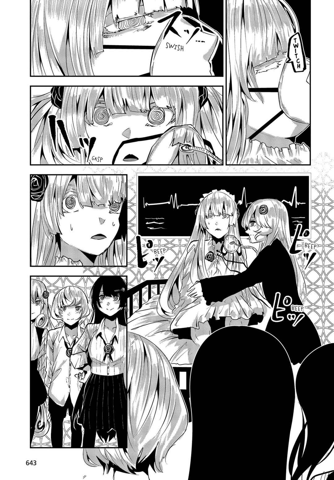 Coffee Moon Chapter 30 - Page 14