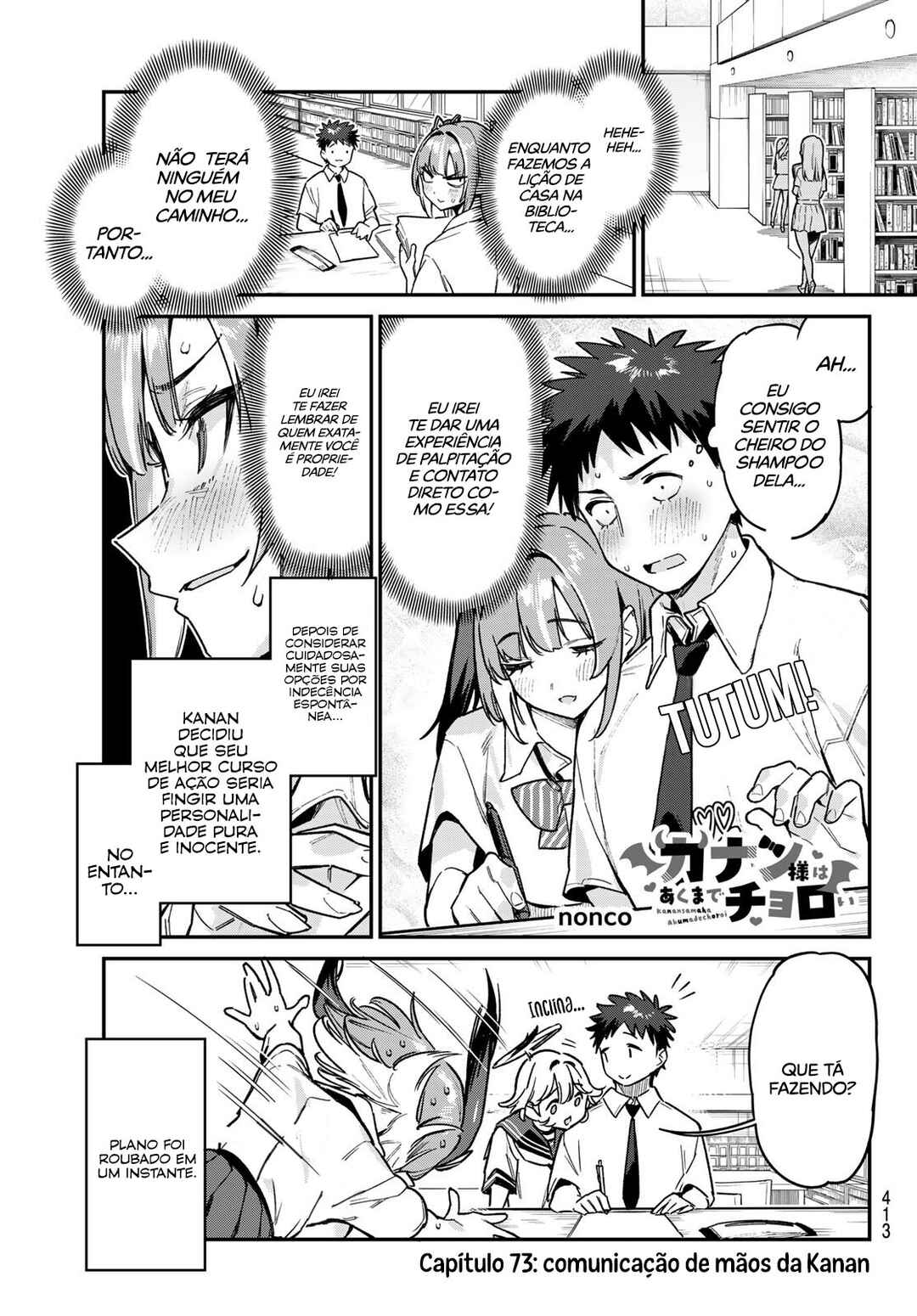 Kanan-sama wa Akumade Choroi Chapter 73 - Page 2