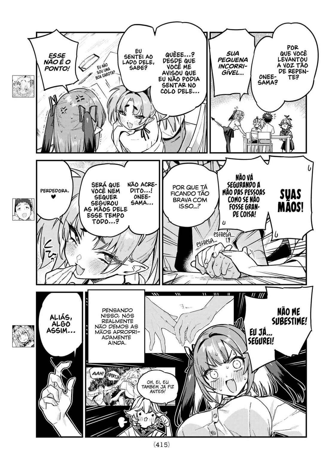 Kanan-sama wa Akumade Choroi Chapter 73 - Page 4