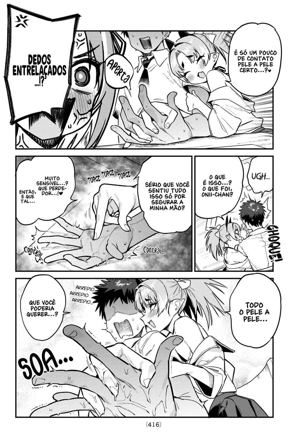Kanan-sama wa Akumade Choroi Chapter 73 - Page 5