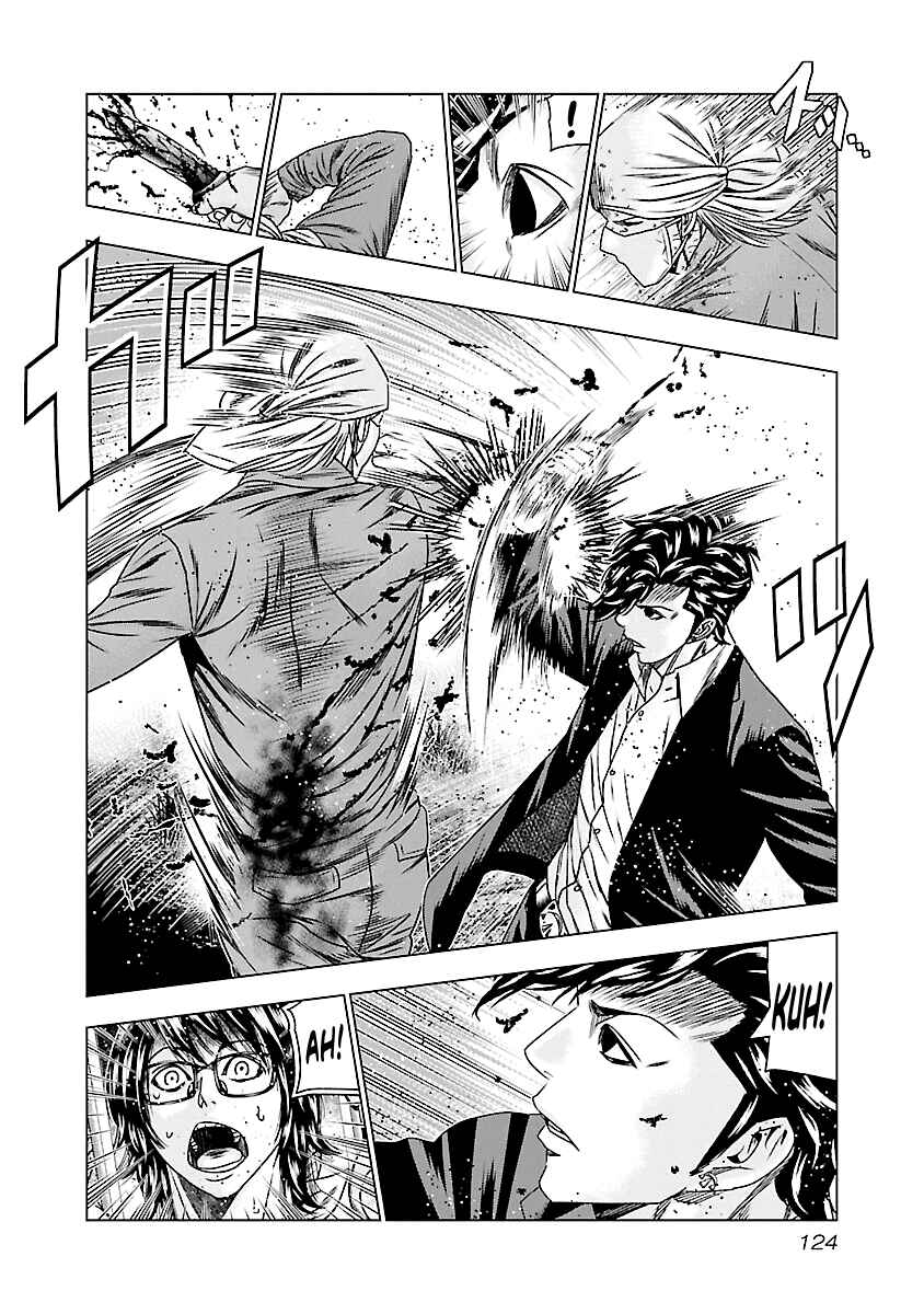 OUT Chapter 175 - Page 16