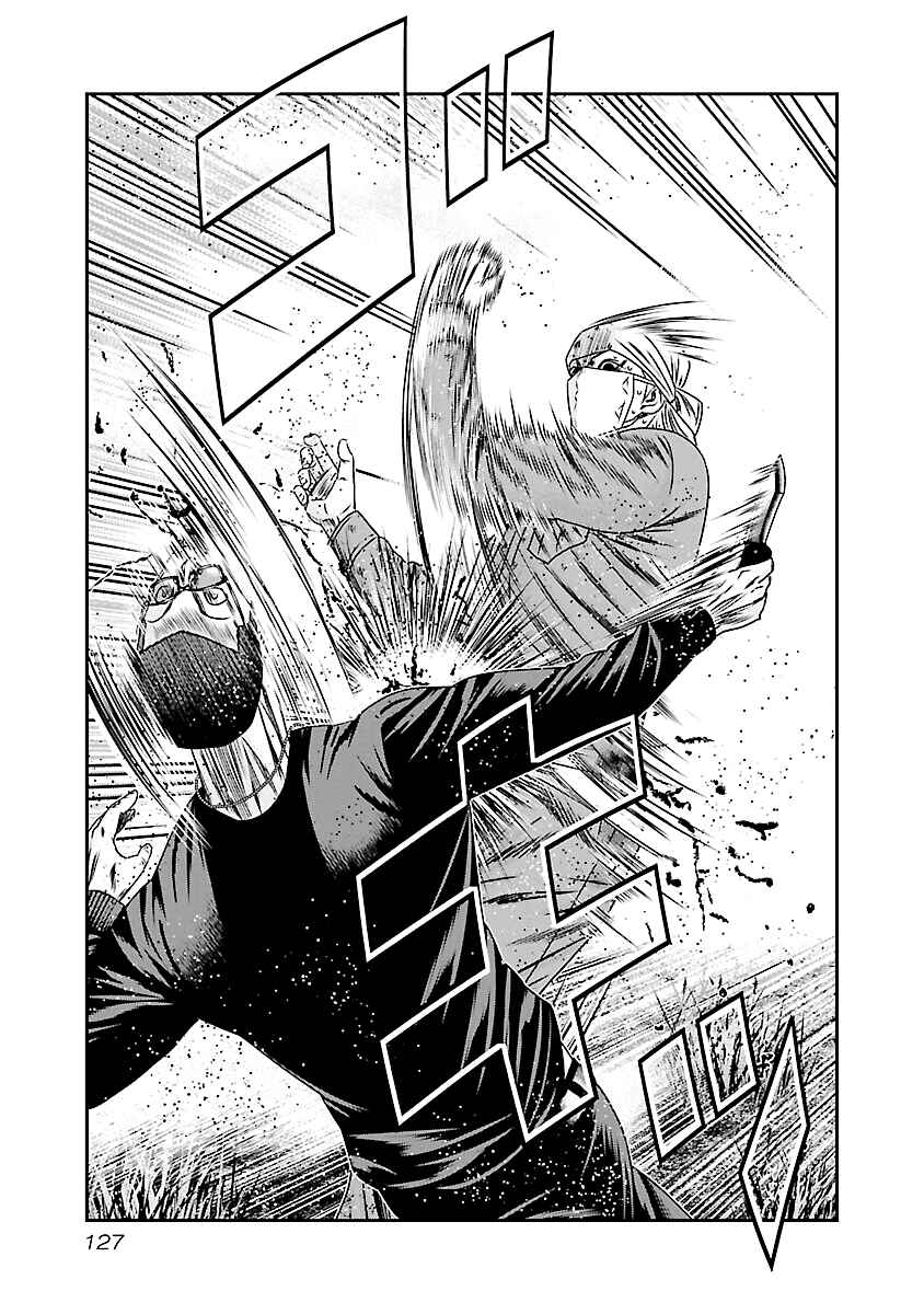 OUT Chapter 175 - Page 19