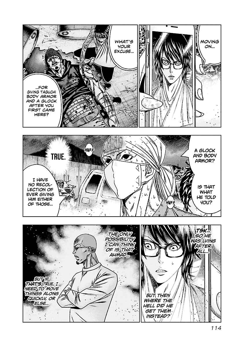 OUT Chapter 175 - Page 6