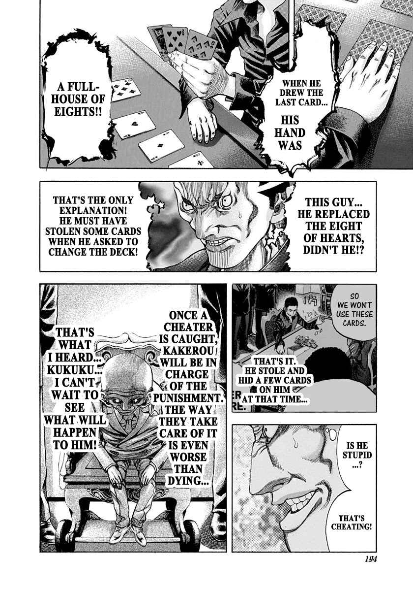 Usogui Chapter 31 - Page 2