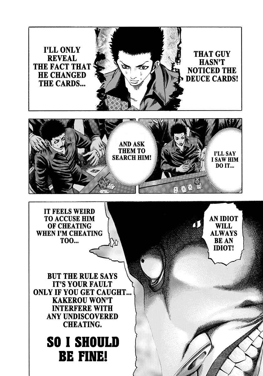 Usogui Chapter 31 - Page 4