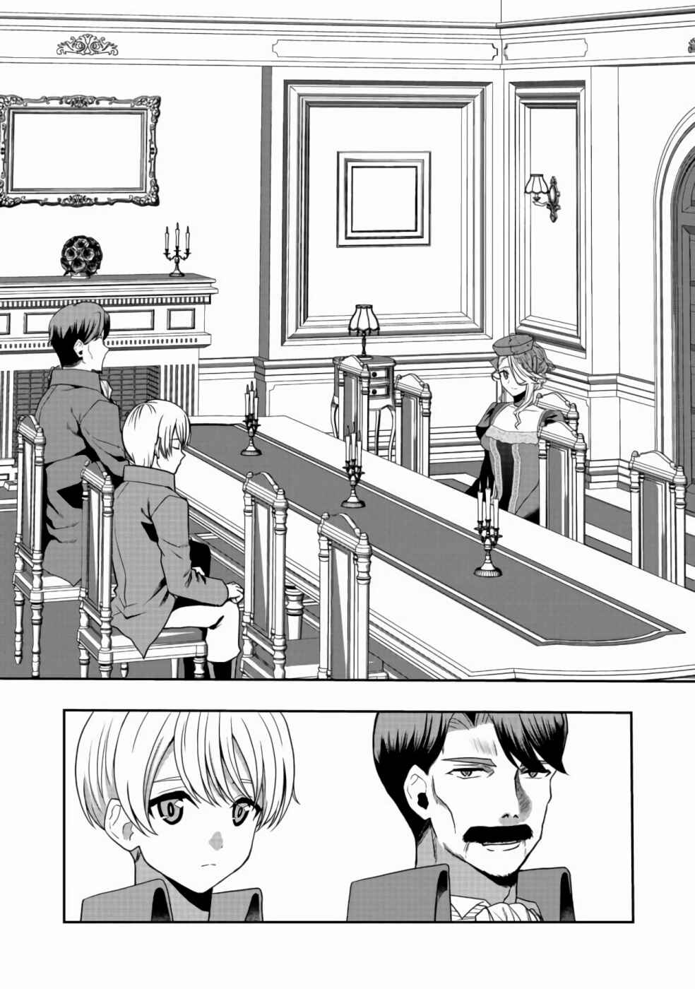 Sword, Tiara and High Heels Chapter 2 - Page 10