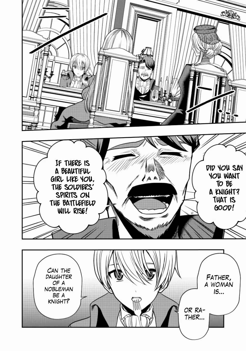 Sword, Tiara and High Heels Chapter 2 - Page 15