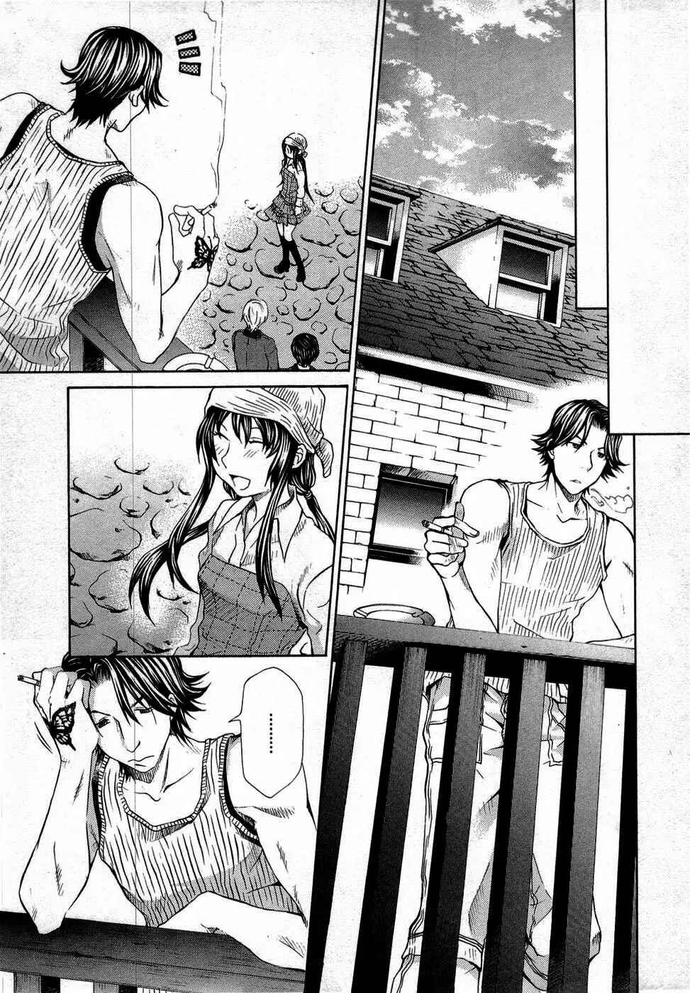 Hatenkou Yuugi Chapter 85 - Page 10