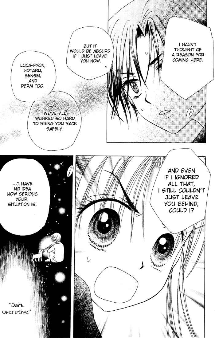 Gakuen Alice Chapter 16 - Page 17