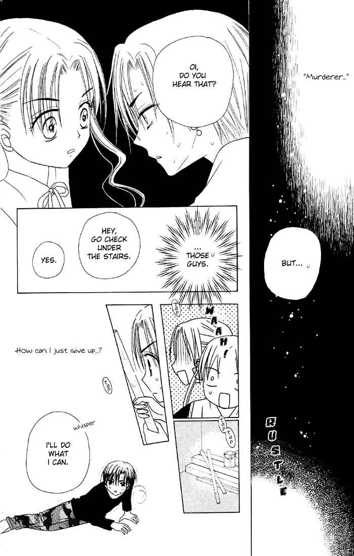 Gakuen Alice Chapter 16 - Page 18