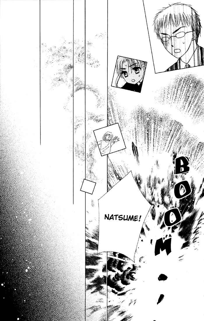 Gakuen Alice Chapter 16 - Page 23
