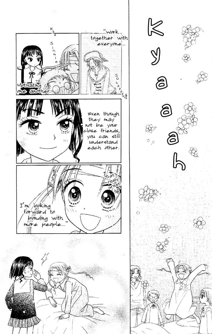 Gakuen Alice Chapter 16 - Page 33