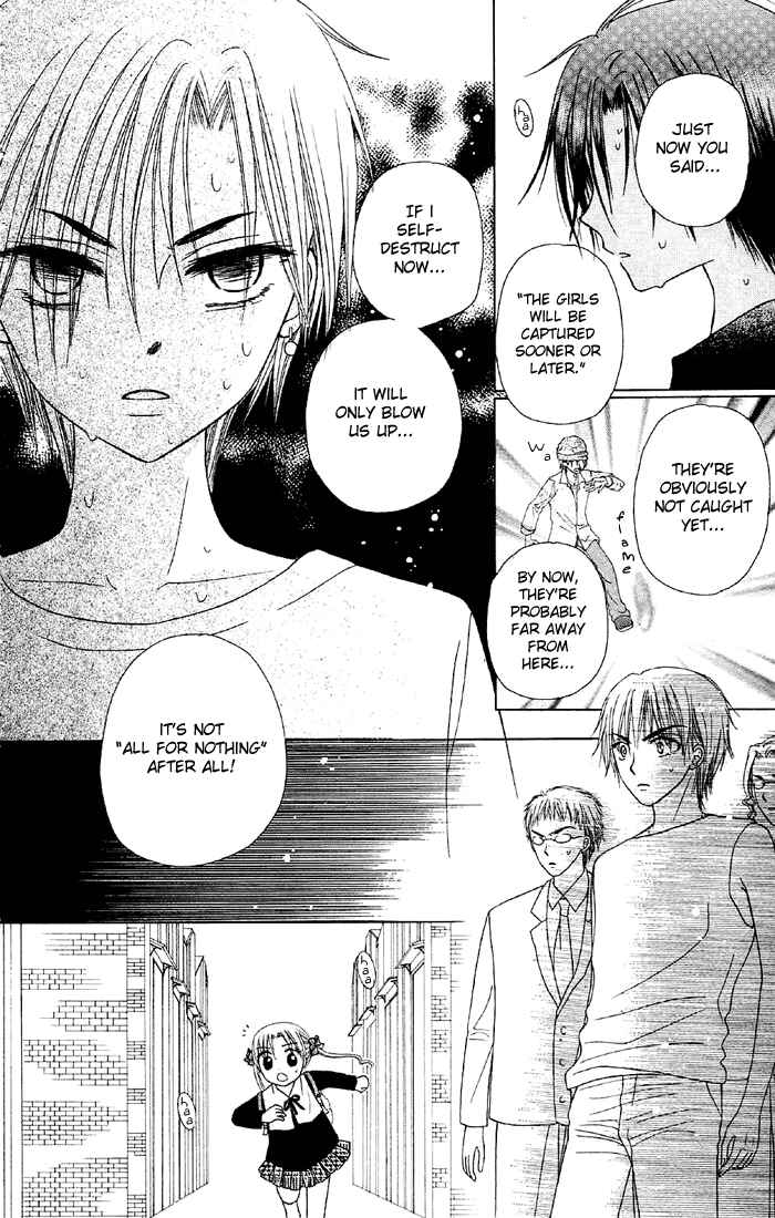 Gakuen Alice Chapter 16 - Page 8