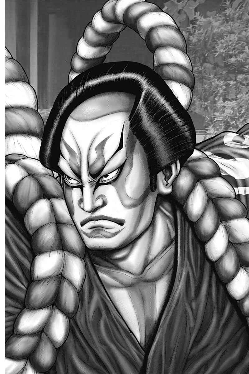 Gantz: E Chapter 56 - Page 10