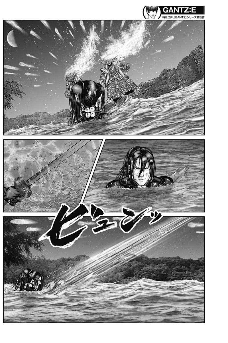 Gantz: E Chapter 56 - Page 11