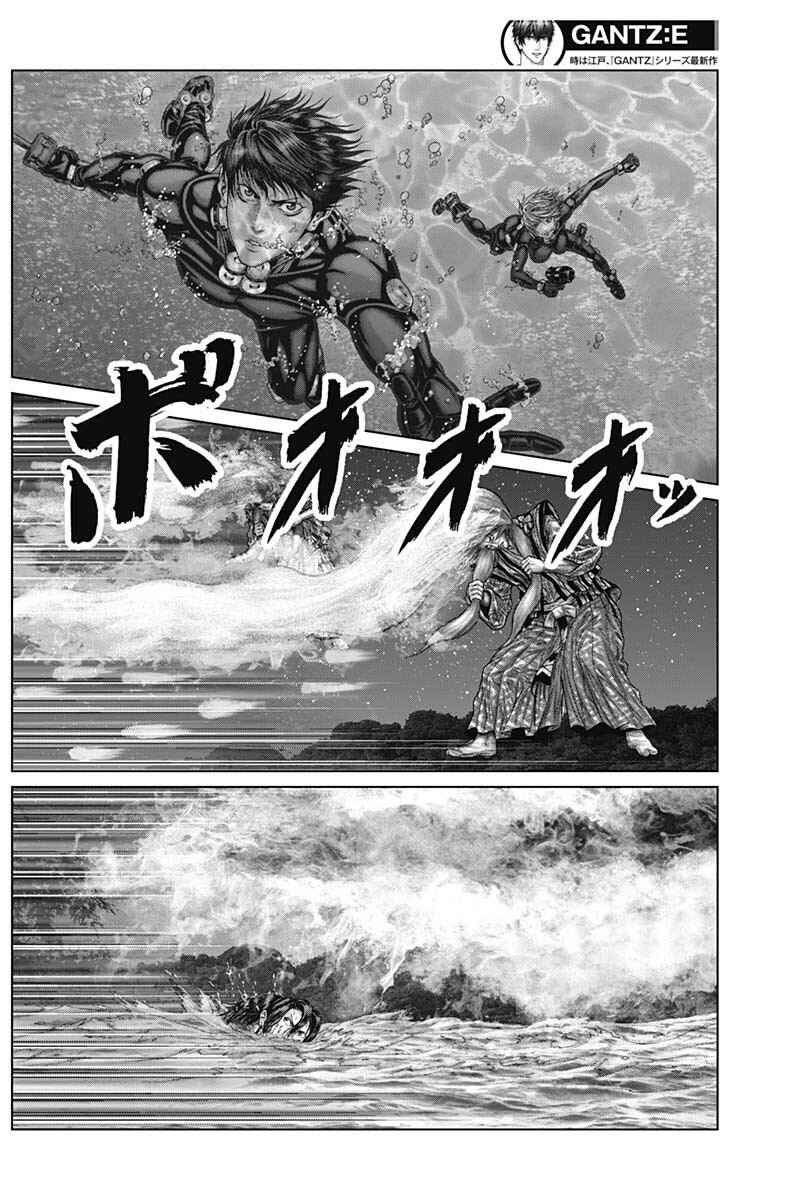 Gantz: E Chapter 56 - Page 13