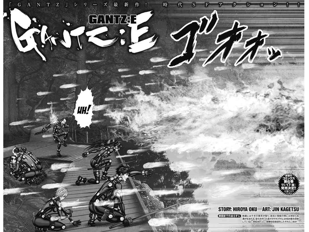 Gantz: E Chapter 56 - Page 2