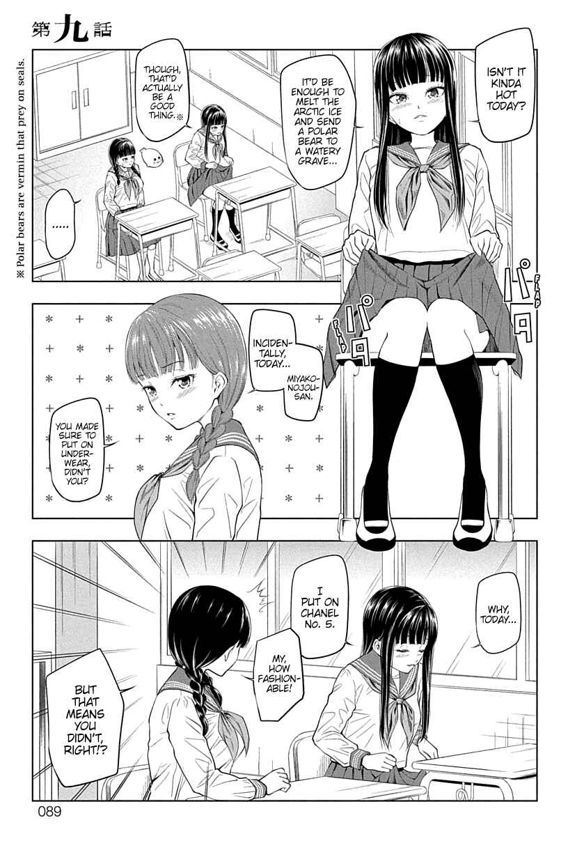 Yuugai Shitei Doukyuusei Chapter 9 - Page 1