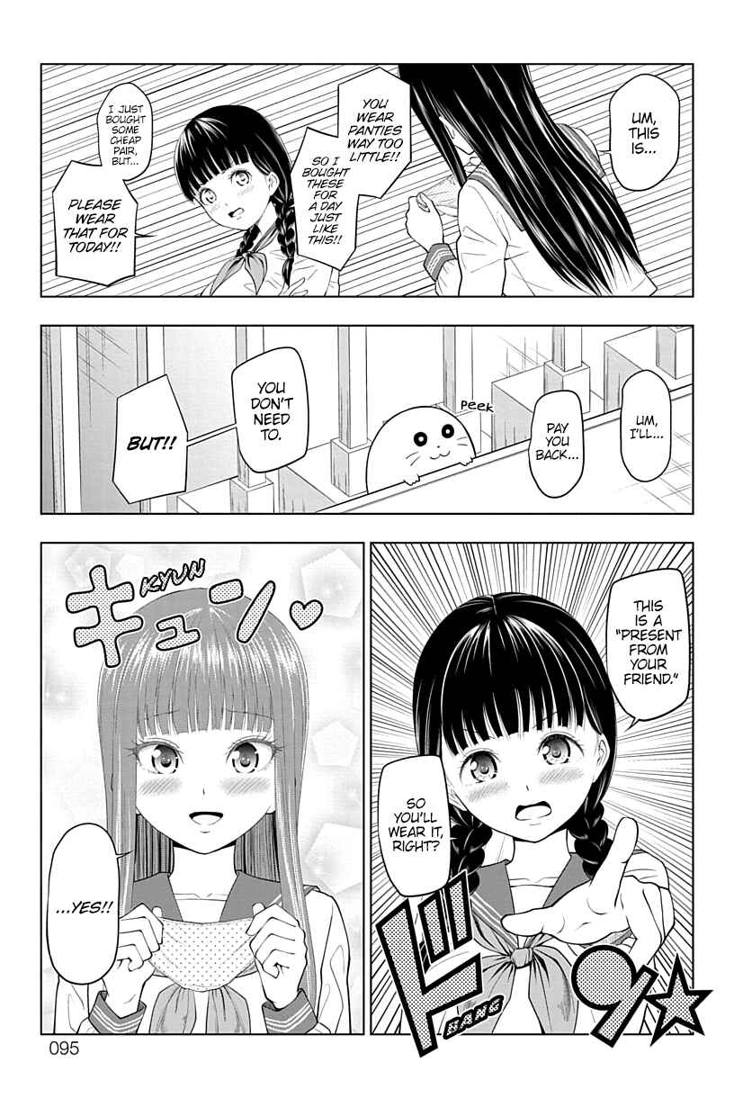 Yuugai Shitei Doukyuusei Chapter 9 - Page 7