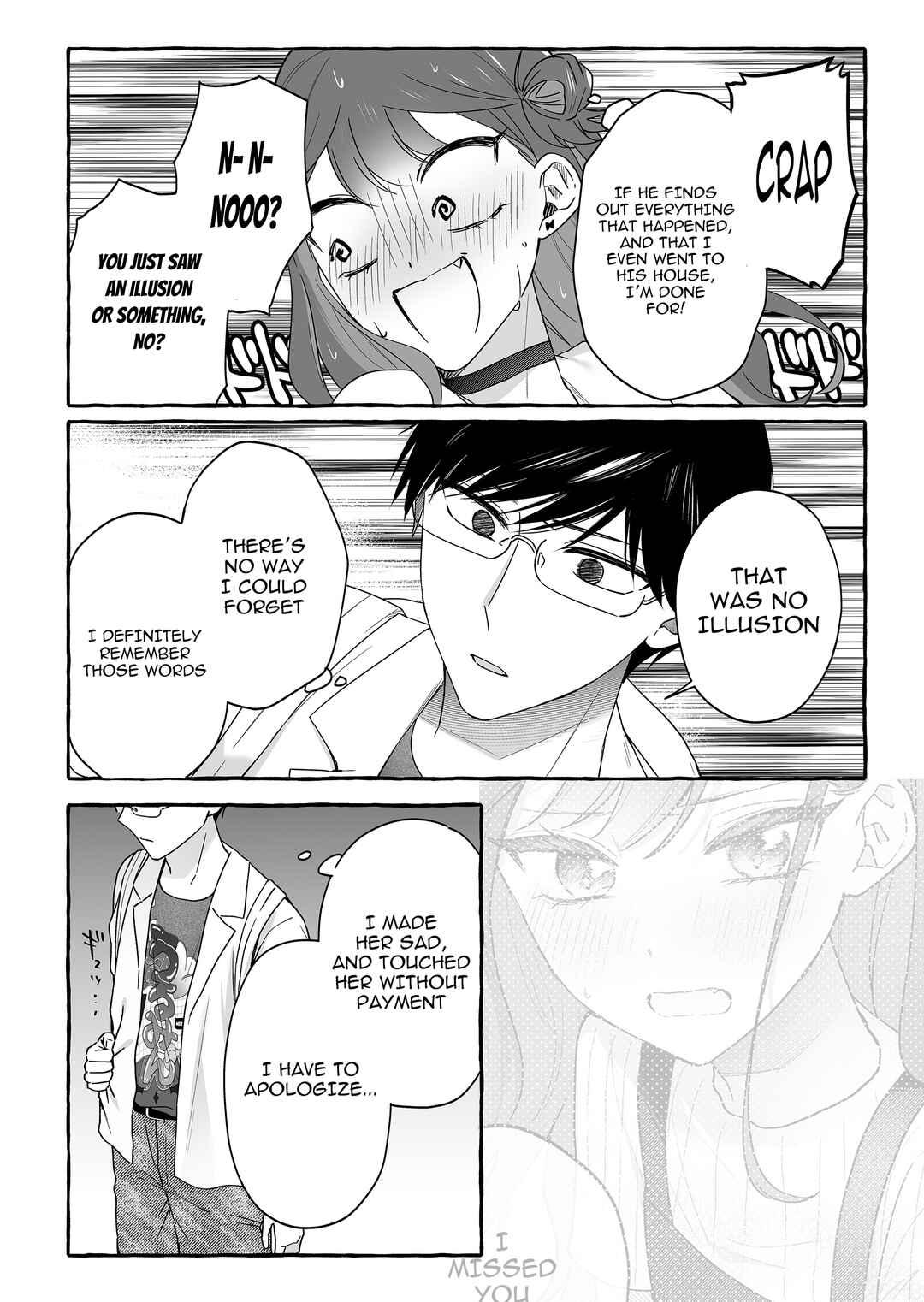 Damedol to Sekai ni 1-nin dake no Fan Chapter 46 - Page 12