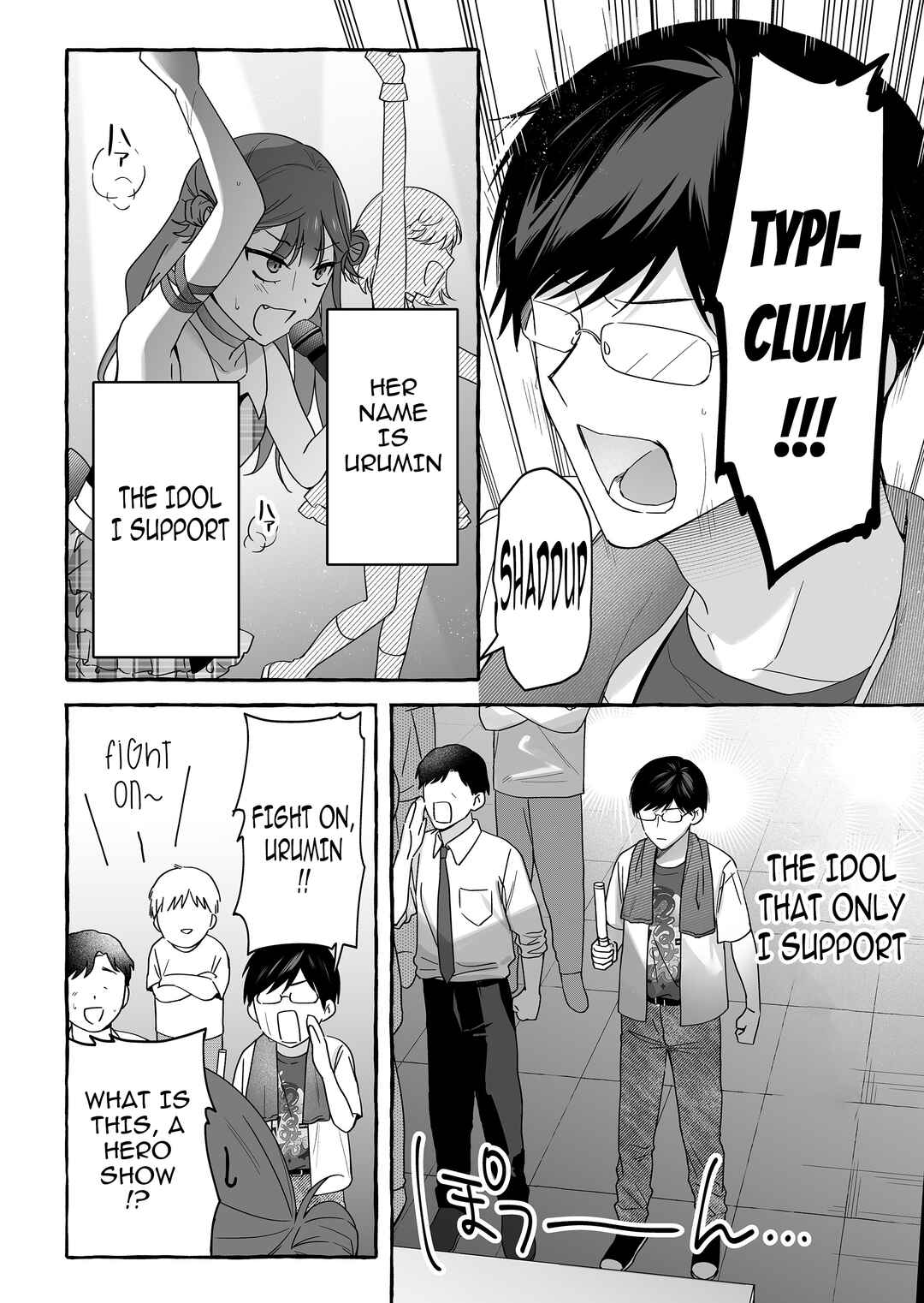 Damedol to Sekai ni 1-nin dake no Fan Chapter 46 - Page 2