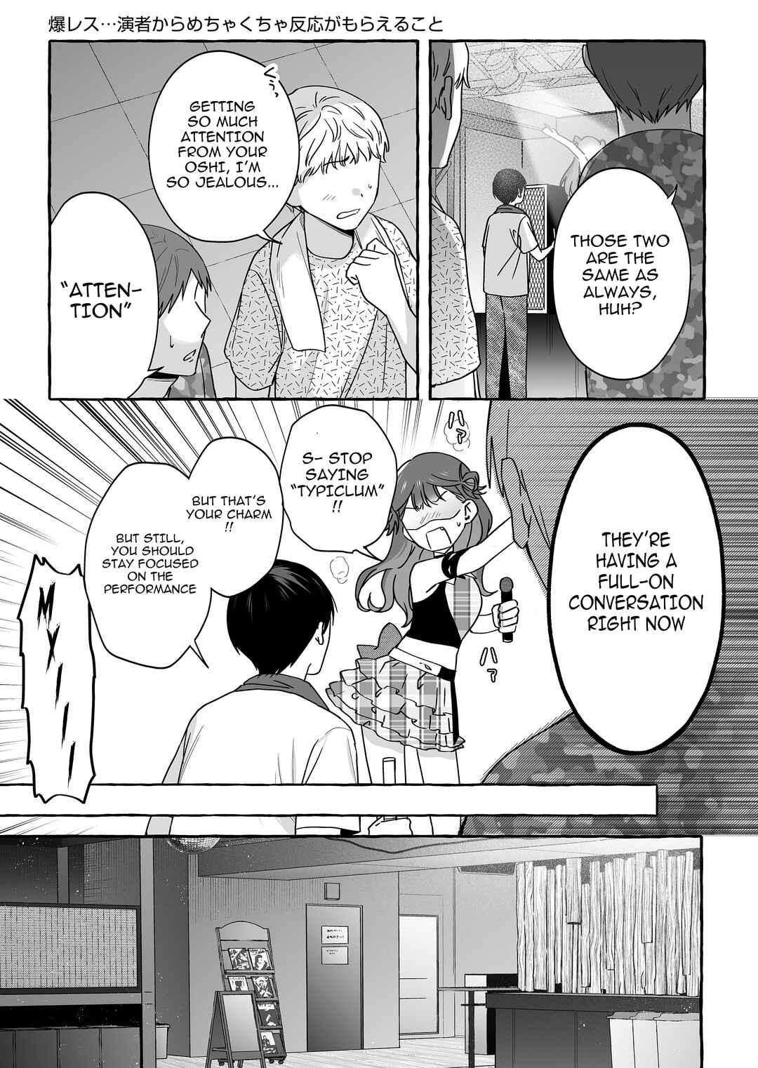 Damedol to Sekai ni 1-nin dake no Fan Chapter 46 - Page 3