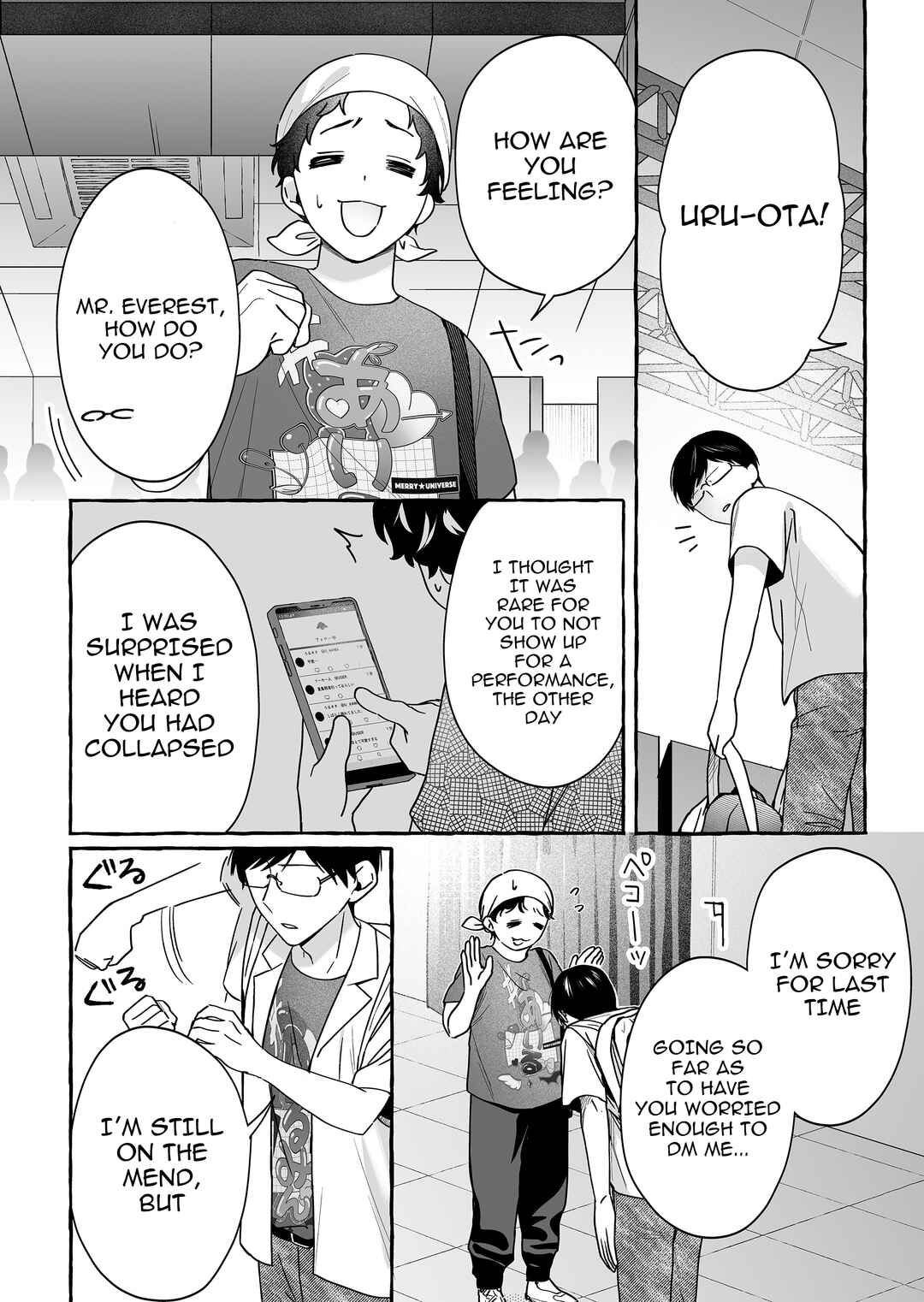 Damedol to Sekai ni 1-nin dake no Fan Chapter 46 - Page 4
