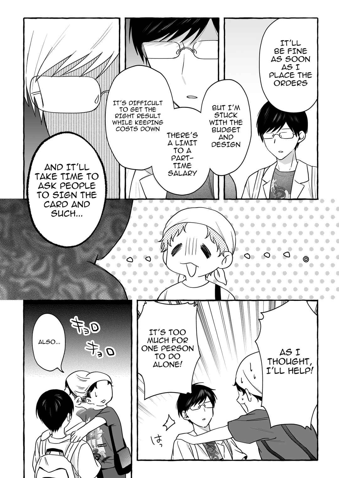 Damedol to Sekai ni 1-nin dake no Fan Chapter 46 - Page 6