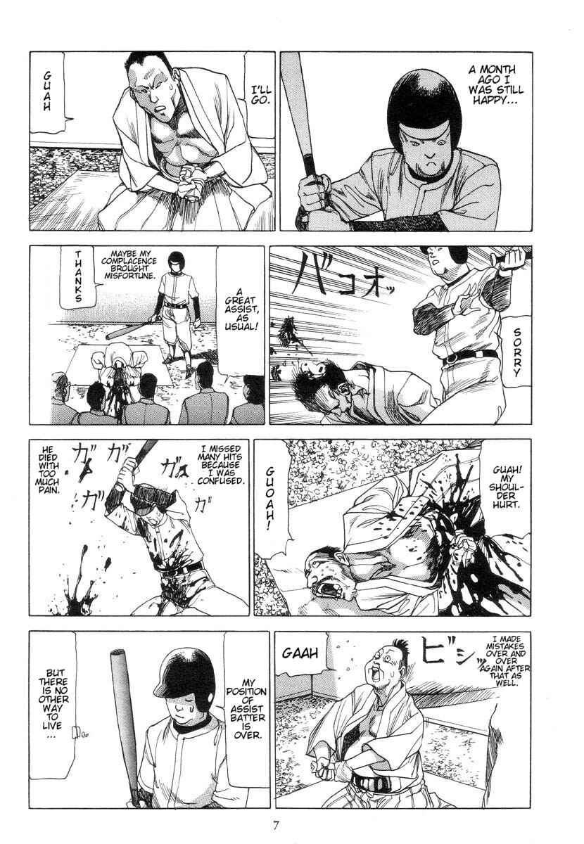 Slaughter in Front of the Station Chapter 1 - Page 16