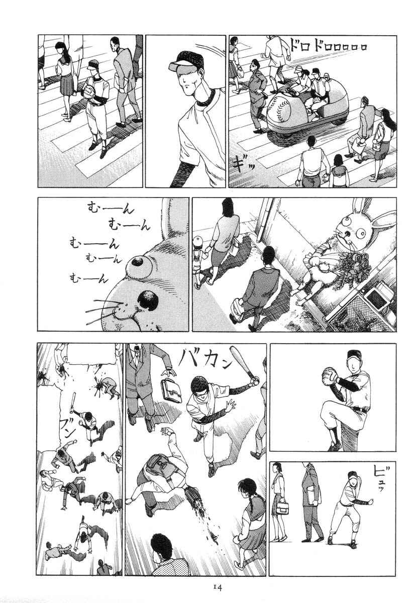 Slaughter in Front of the Station Chapter 1 - Page 23