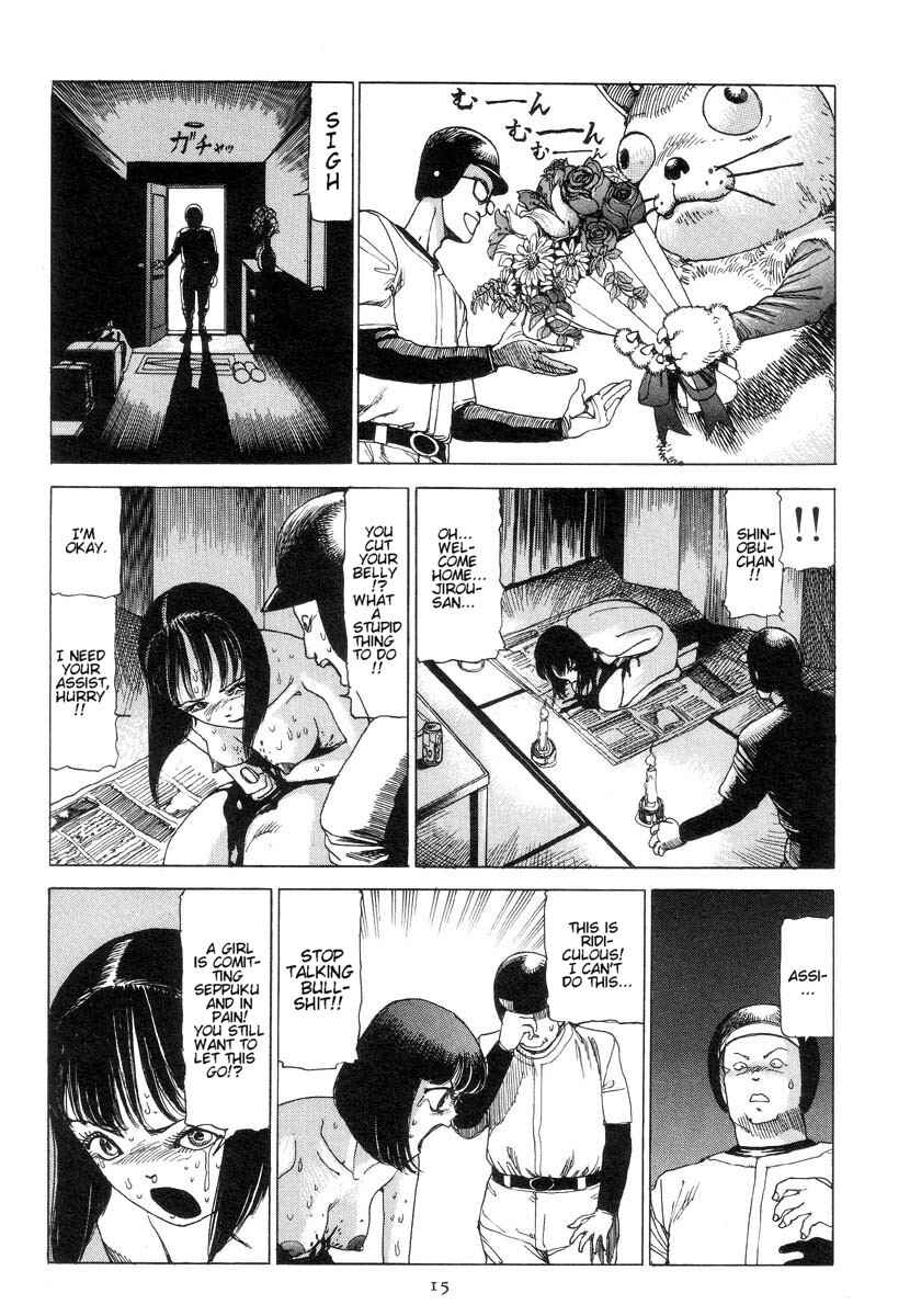 Slaughter in Front of the Station Chapter 1 - Page 24