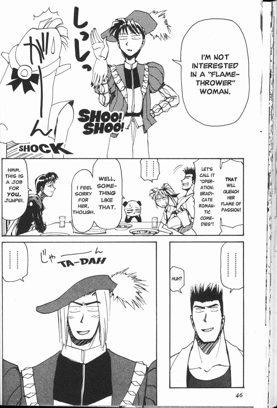 Those Who Hunt Elves Chapter 27 - Page 11