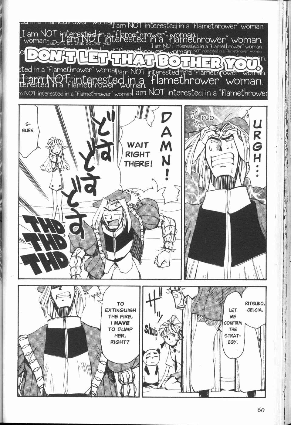 Those Who Hunt Elves Chapter 27 - Page 25