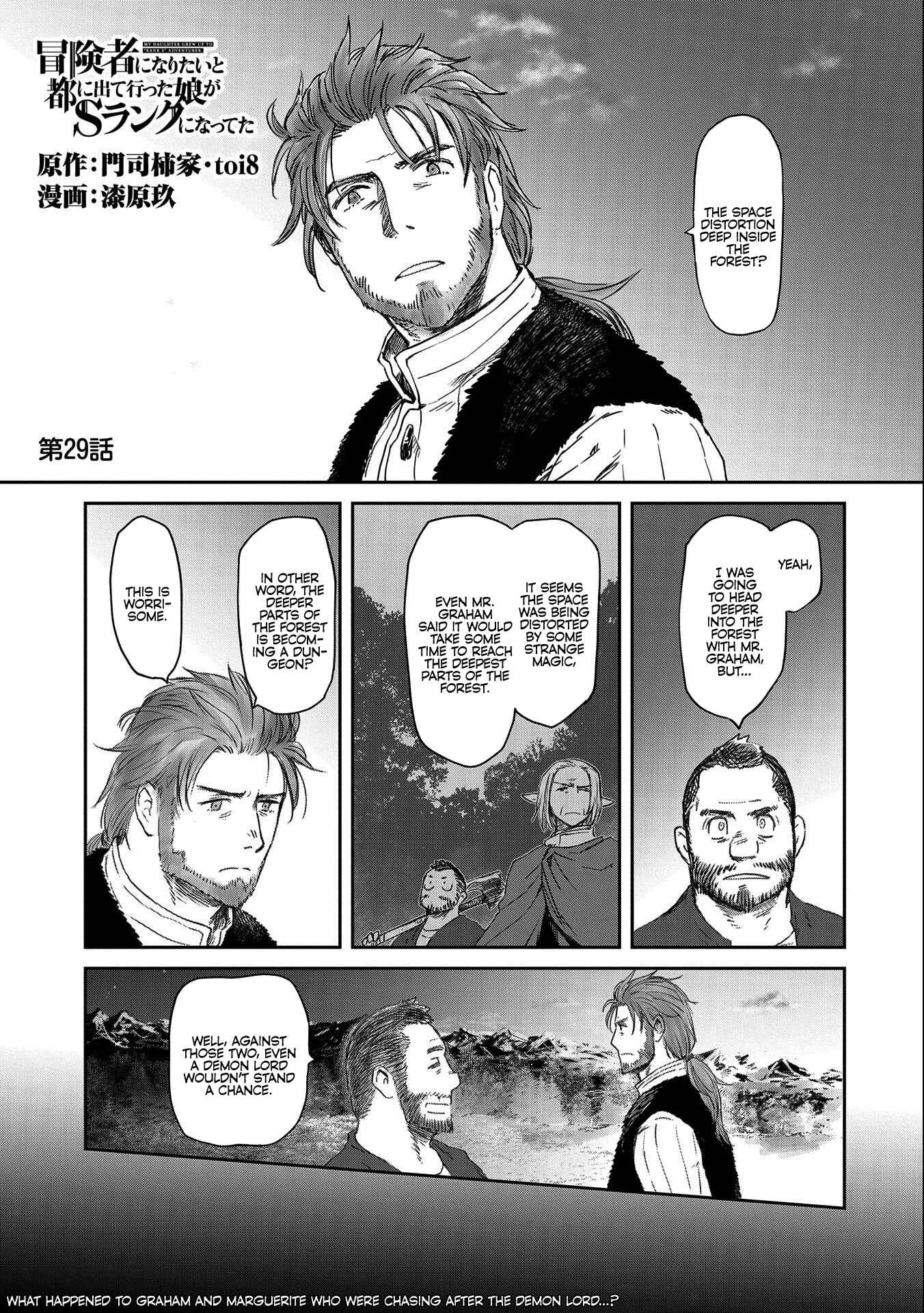Boukensha ni Naritai to Miyako ni Deteitta Musume ga S-Rank ni Natteta: Kurokami no Ikusaotome Chapter 29 - Page 1
