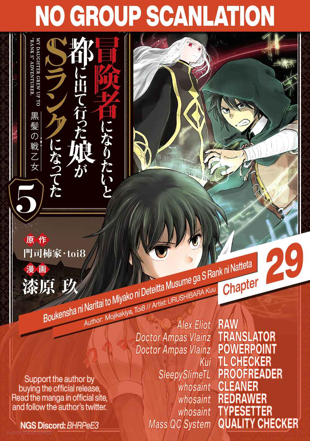 Boukensha ni Naritai to Miyako ni Deteitta Musume ga S-Rank ni Natteta: Kurokami no Ikusaotome Chapter 29 - Page 29
