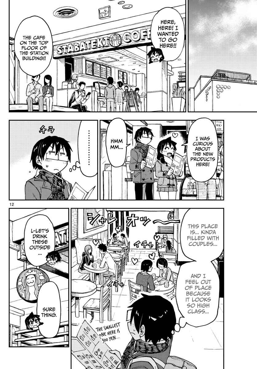 Amano Megumi wa Sukidarake! Chapter 91 - Page 12