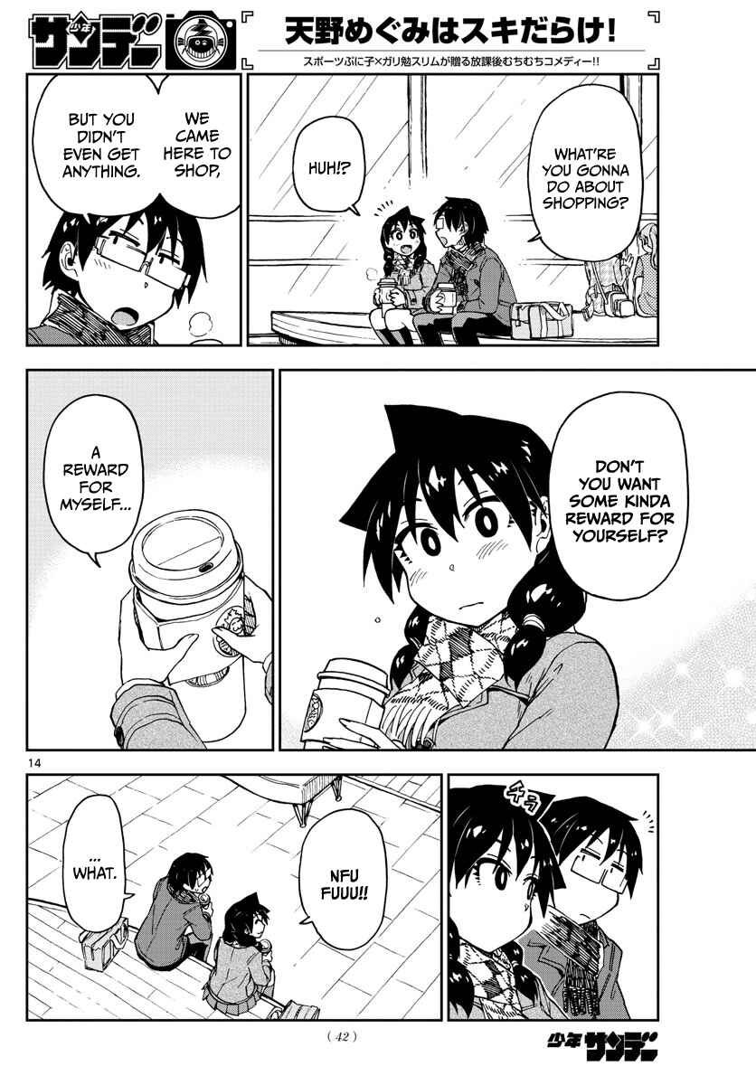 Amano Megumi wa Sukidarake! Chapter 91 - Page 14