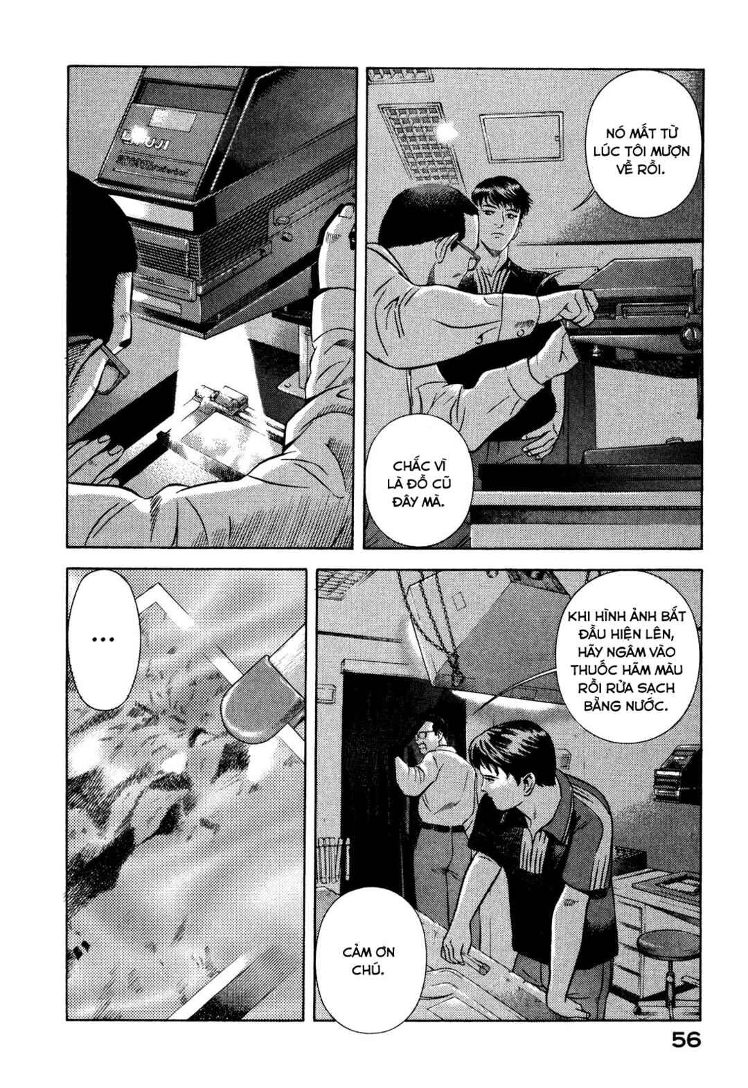 Yugo Chapter 65 - Page 11