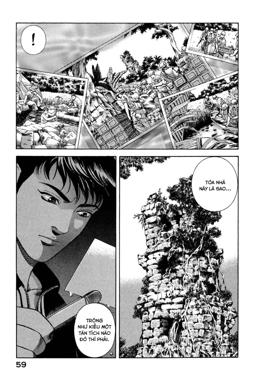 Yugo Chapter 65 - Page 14