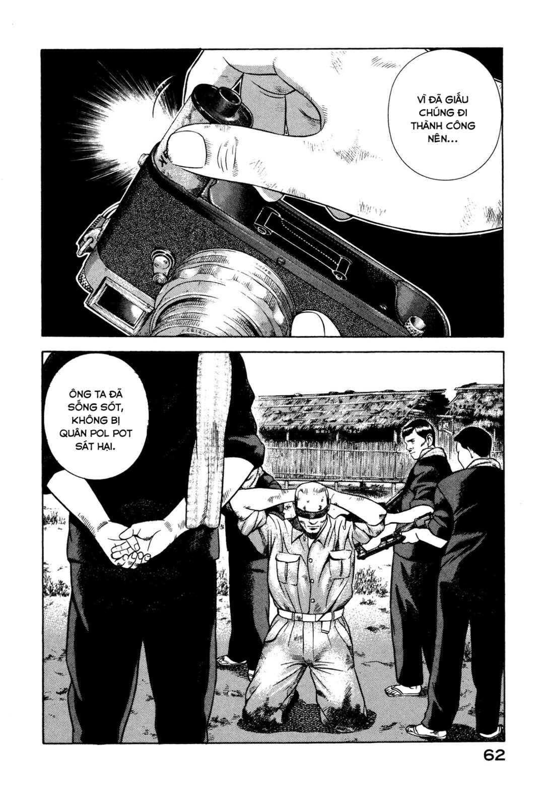 Yugo Chapter 65 - Page 17