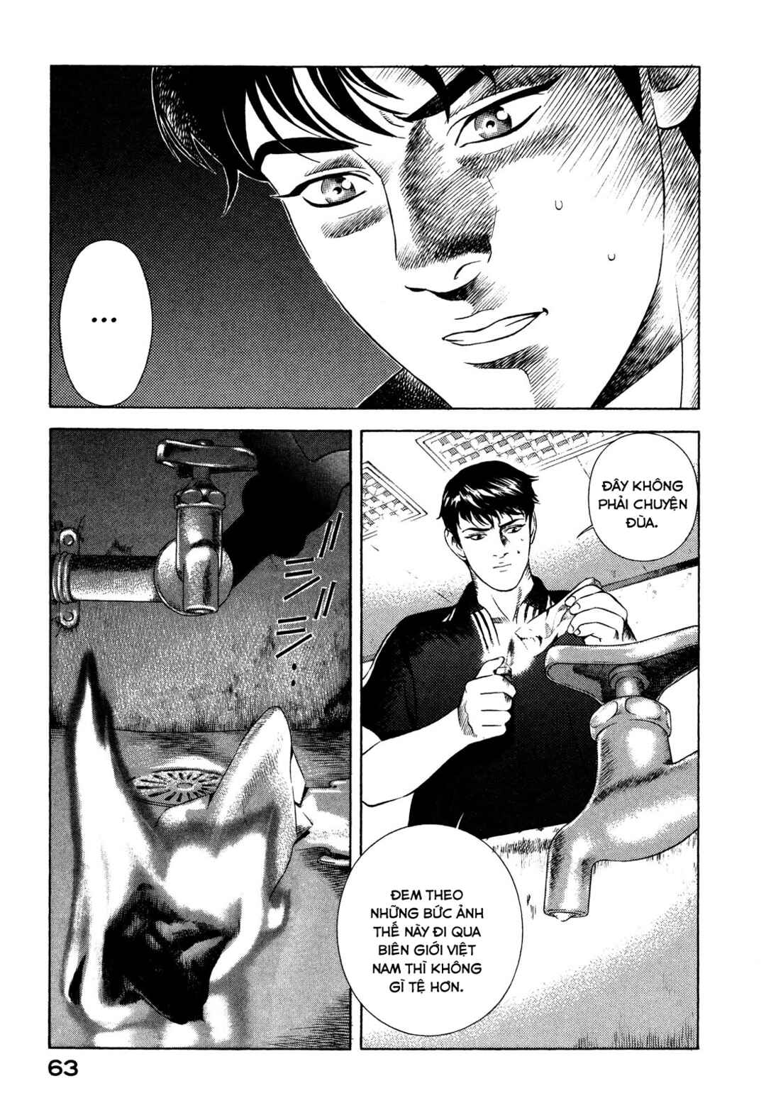 Yugo Chapter 65 - Page 18