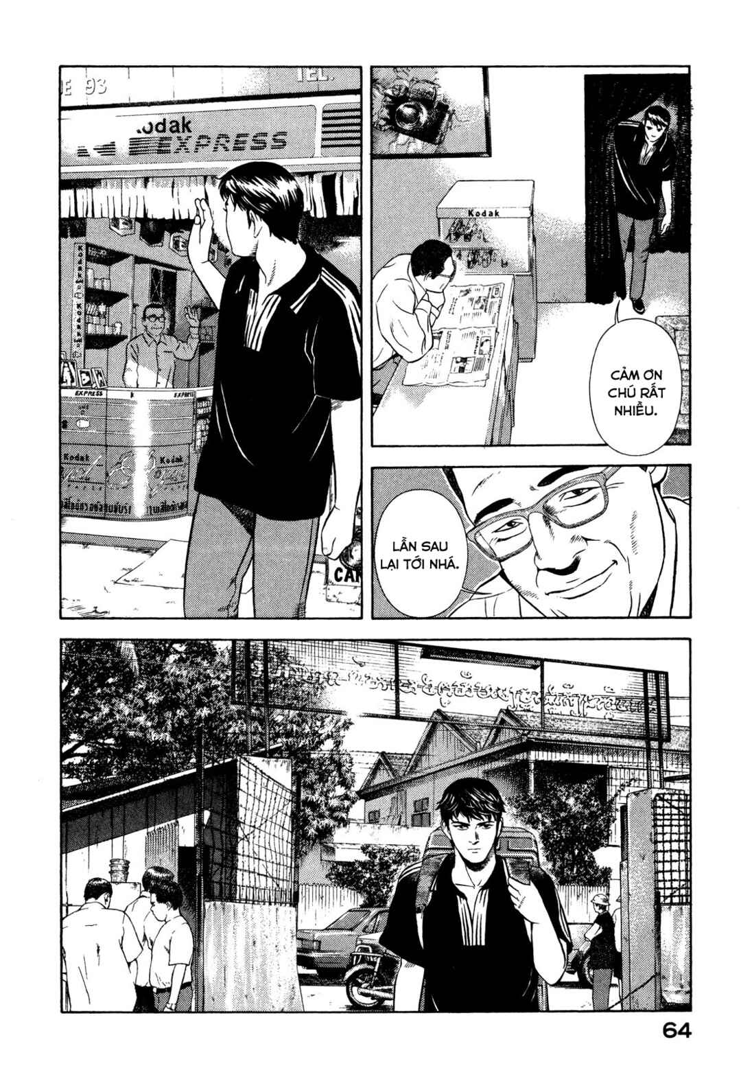 Yugo Chapter 65 - Page 19